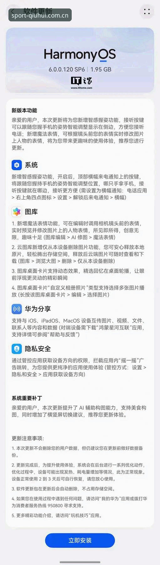 揭秘球会体育官网手机版：一站式体育服务背后的数据真相