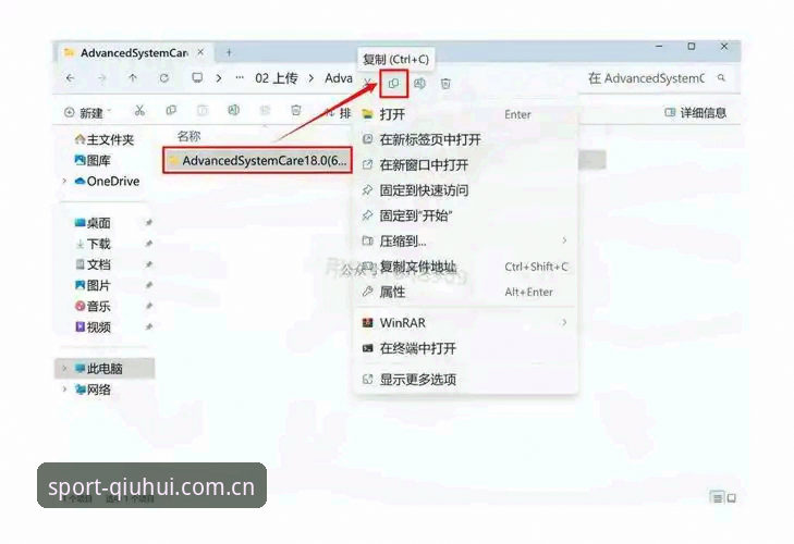 球会体育官网入口安装失败 球会体育官网入口安装失败解决方案:从报错到成功安装的完整操作教程