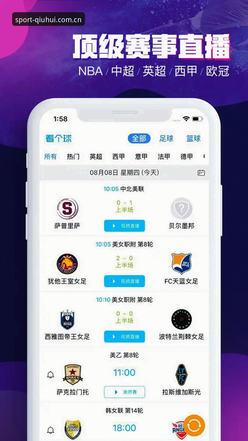 球会体育平台最新版下载实用指南：从入门到精通只需5分钟