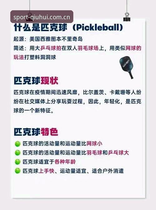 球会体育怎么用？资深用户手把手教你玩转这个体育平台