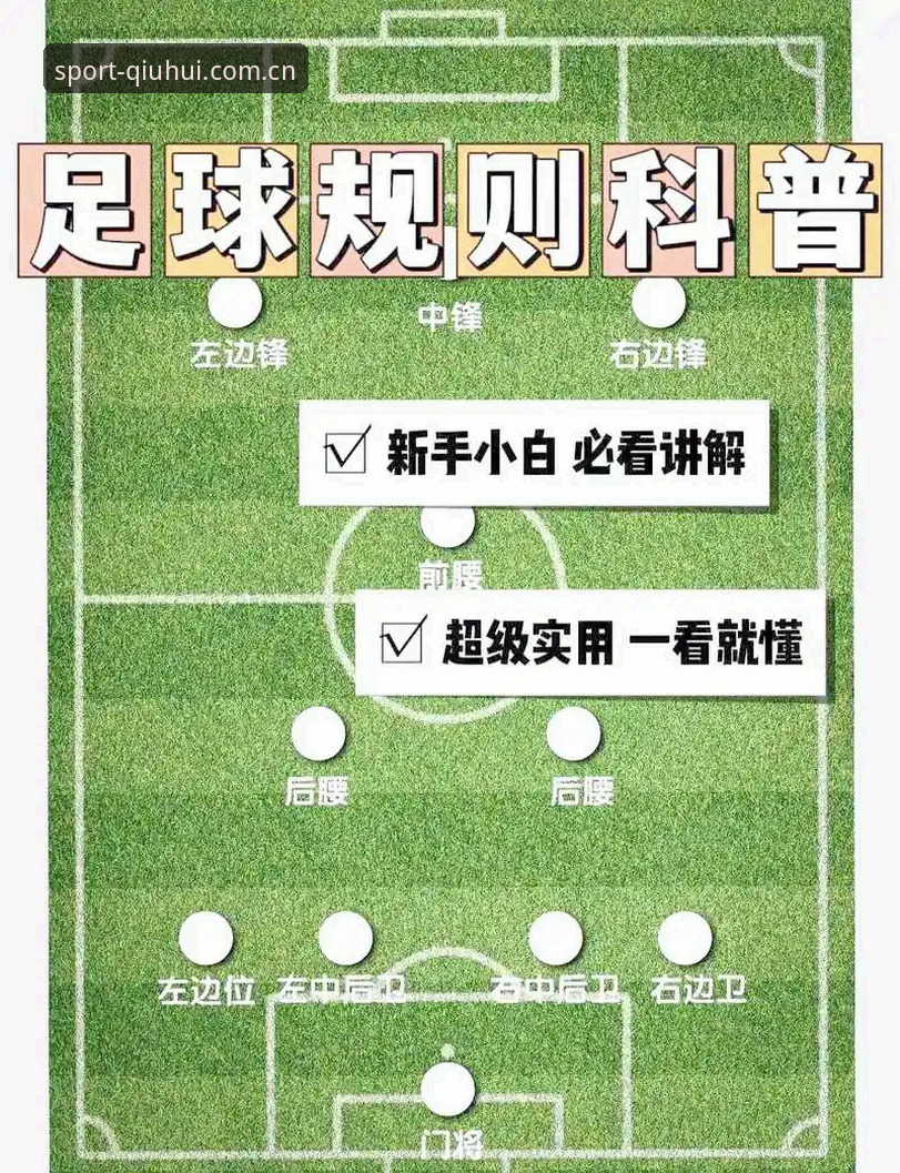 球会体育球迷必备 球迷必备的5大核心功能:球会体育平台深度解析