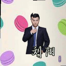 刘阳