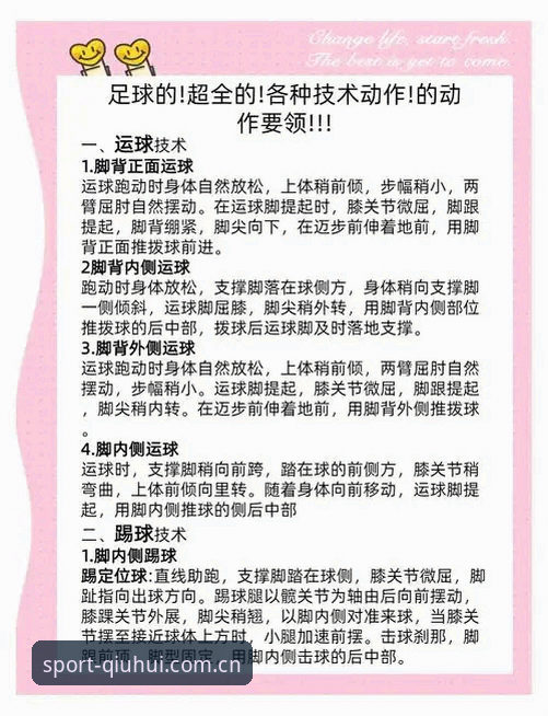 球会体育功能使用指南：老用户教你玩转平台的实用技巧